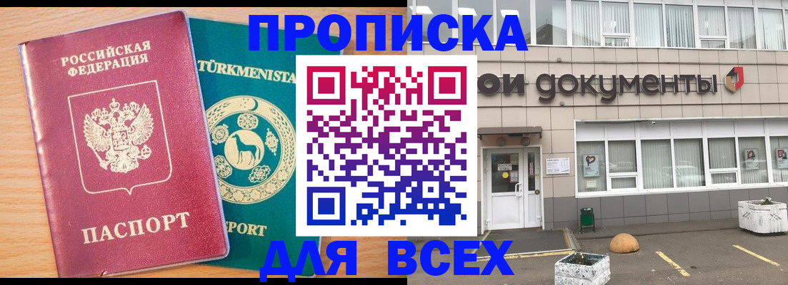 регистрация в Новочебоксарске