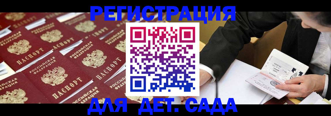 временная регистрация законно в Новочебоксарске