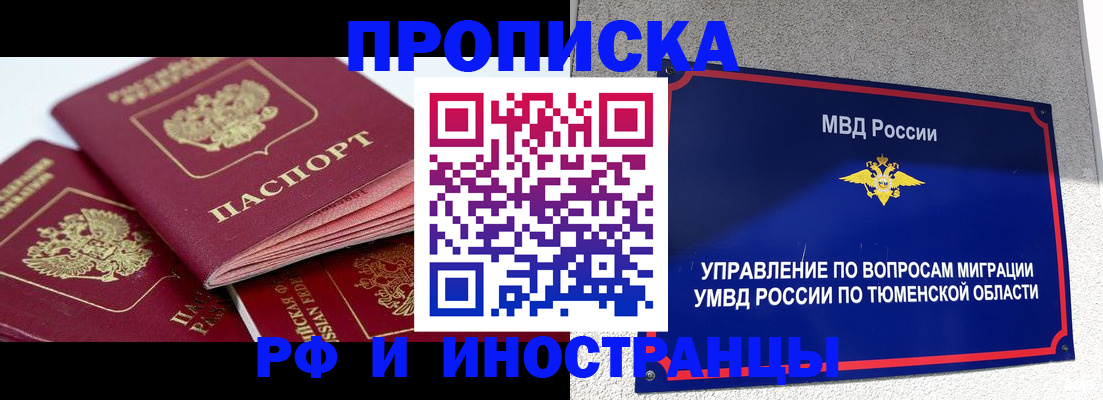 регистрация для дет. сада в Новочебоксарске